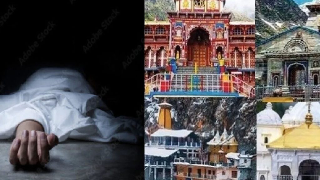 Chardham Yatra