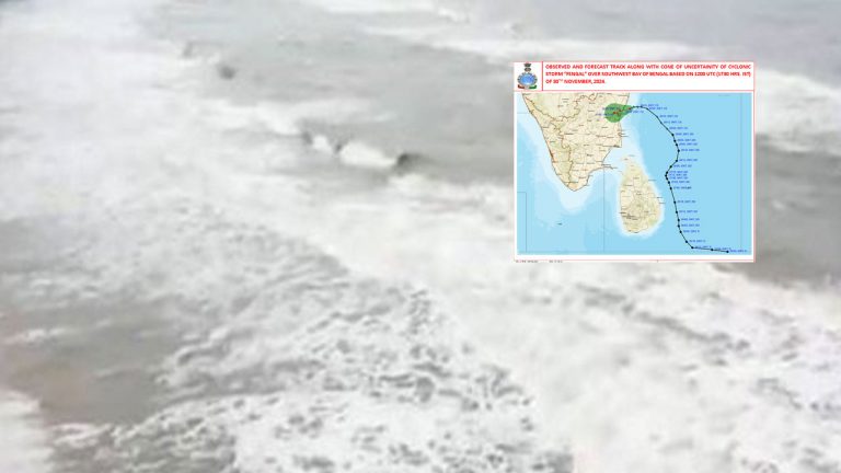 Cyclone Fengal: తీరాన్ని తాకిన ఫెంగల్ తుఫాన్.. ఈ జిల్లాలకు రెడ్‌ అలర్ట్..