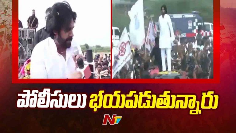 Pawan Kalyan: భూములు ఇవ్వబోమన్నవారిపై పెట్రోల్‌ బాంబులు వేశారు..