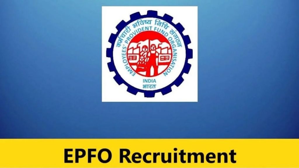 Epfo