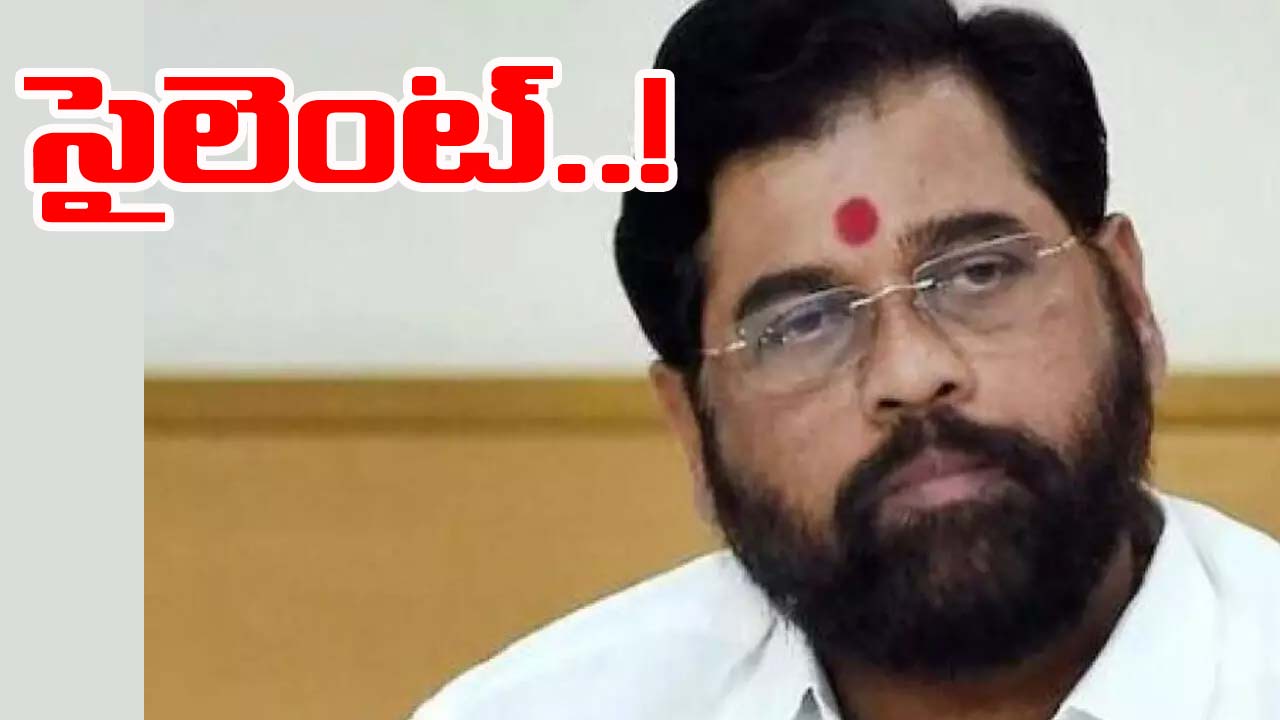 Maharashtra: సీఎం పదవిపై వెనక్కి తగ్గిన షిండే వర్గం.. కారణమిదేనా?