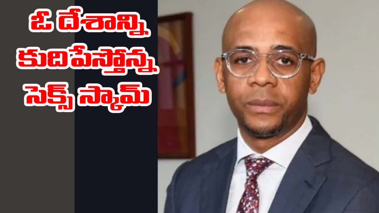 World Biggest S*X Scandal:  400కుపైగా సెక్స్‌టేపులు.. వీవీఐపీల భార్యలే టార్గెట్‌గా..!