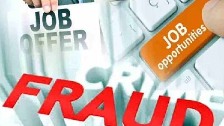 Hyderabad: సాఫ్ట్‌వేర్ ఉద్యోగాలు, విదేశాల్లో ఉద్యోగాల పేరుతో భారీ మోసం..