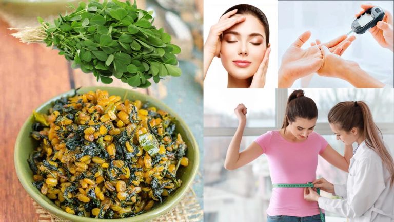 Fenugreek Leaves: వారానికి ఒక్కసారైనా తినండి.. మార్పు మీరే చూడండి!