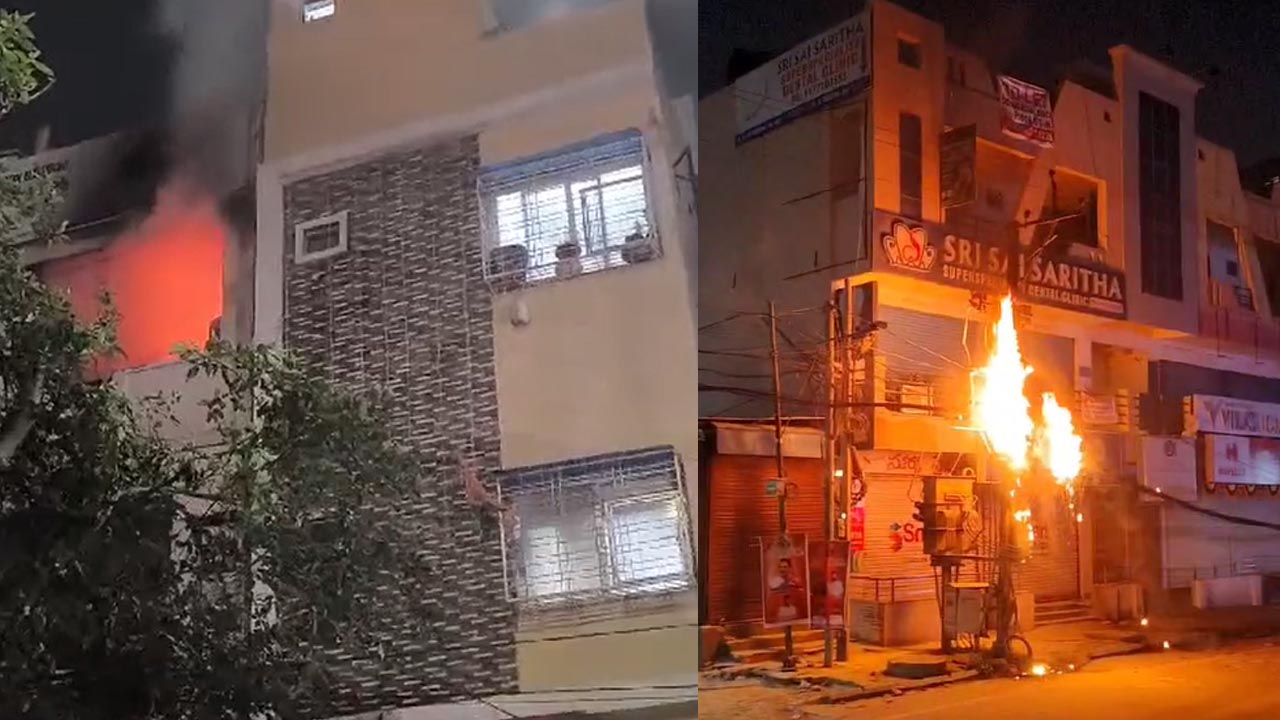 Fire Accident: హైదరాబాద్ లో అగ్నిప్రమాదం.. పూజ చేసి బయటకు వెళ్ళగానే చెలరేగిన మంటలు..