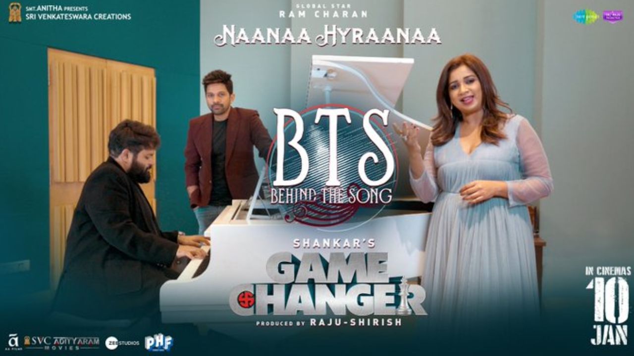 Ram Charan: ‘గేమ్ ఛేంజర్’ స్పెషల్ సాంగ్ ప్రోమో రిలీజ్