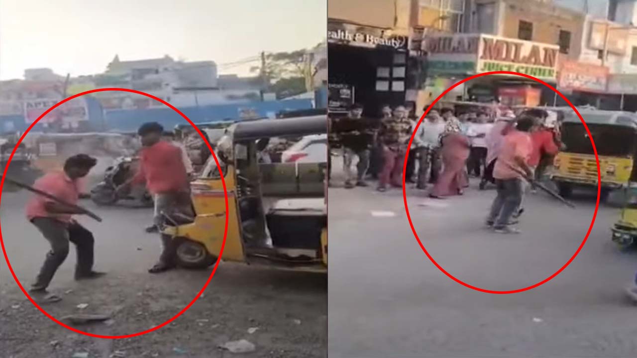 Hyderabad: చార్మినార్ వద్ద గంజాయి బ్యాచ్ హల్ చల్.. నడిరోడ్డు పై కట్టెలతో దాడి..