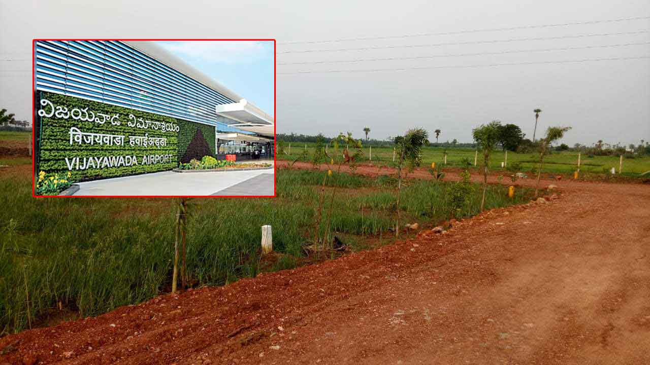 CRDA: గన్నవరం ఎయిర్‌పోర్ట్‌కి భూములిచ్చిన రైతులకు గుడ్‌న్యూస్‌..