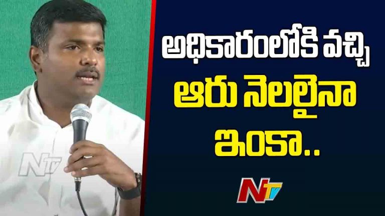 Gudivada Amarnath: సూపర్ సిక్స్ అన్నారు.. సింగిల్ రన్ కూడా తీయలేదు.. మాజీ మంత్రి విమర్శలు