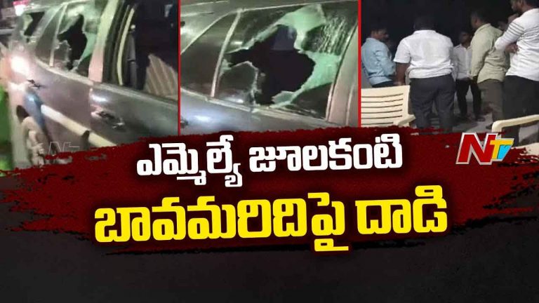 Guntur: మాచర్ల ఎమ్మెల్యే జూలకంటి బ్రహ్మారెడ్డి బావమరిదిపై దాడి