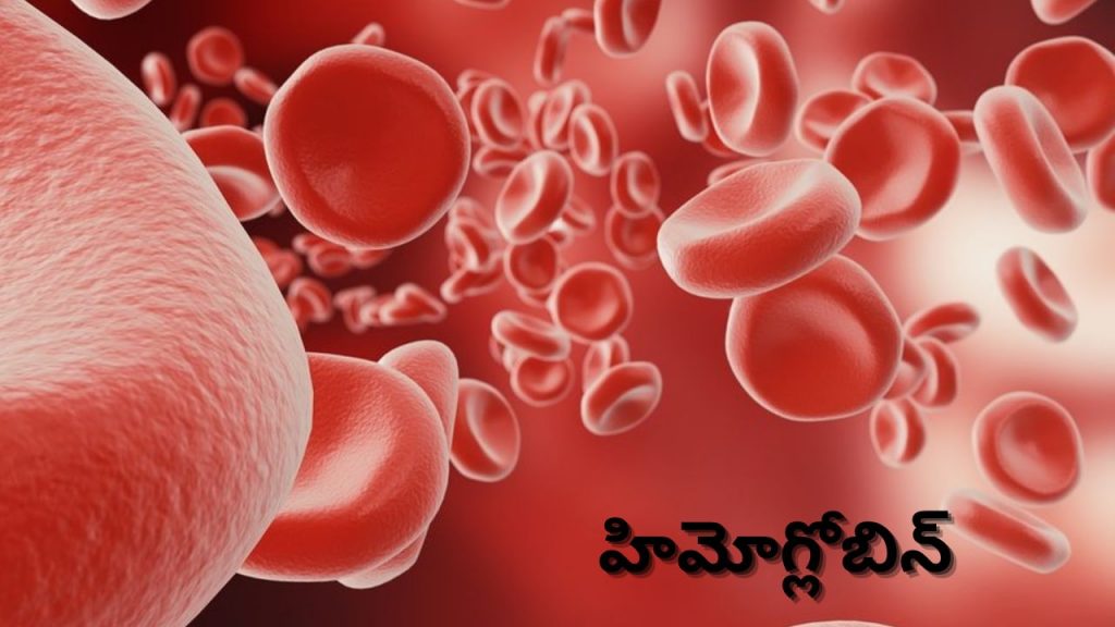 Haemoglobin Levels