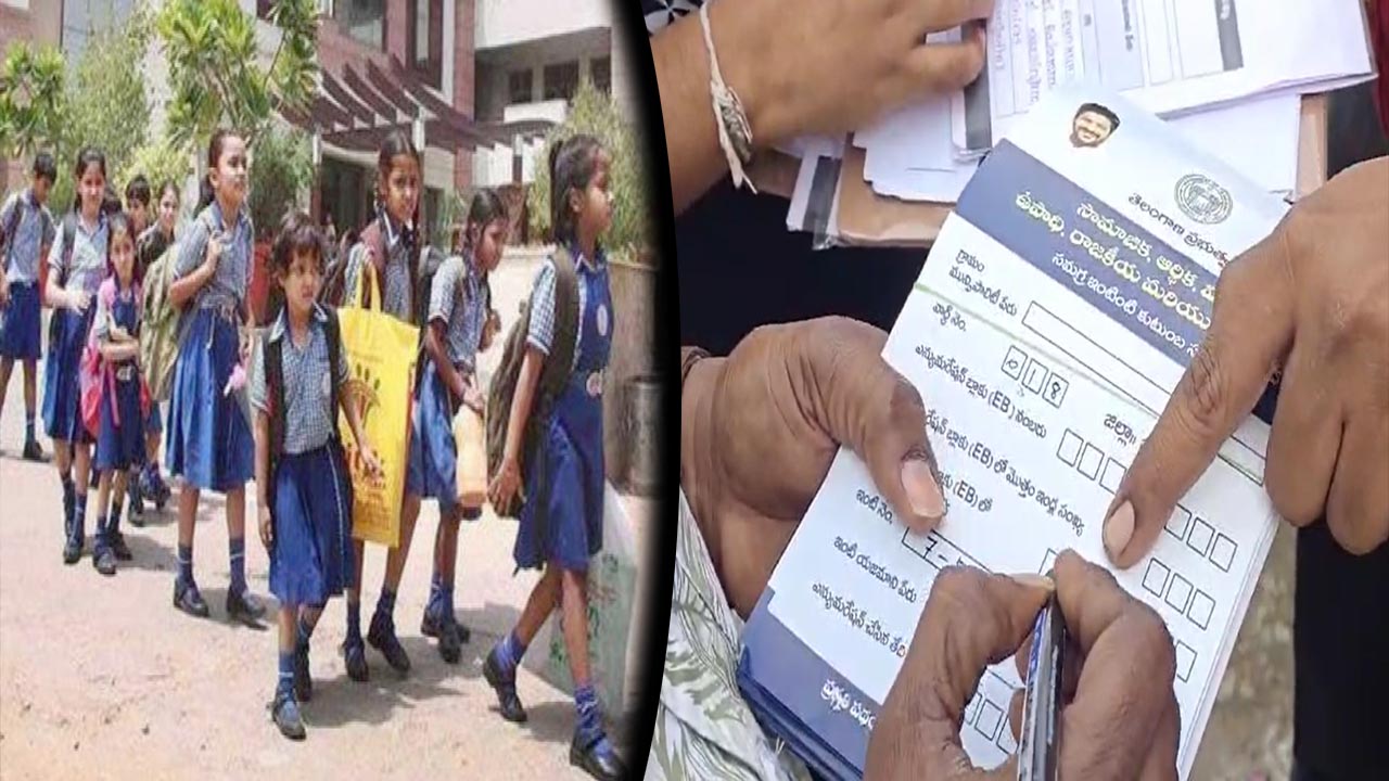 Half Day Schools: నేటి నుంచి రాష్ట్ర వ్యాప్తంగా ఒంటిపూట బడులు.. కారణం అదేనా.?