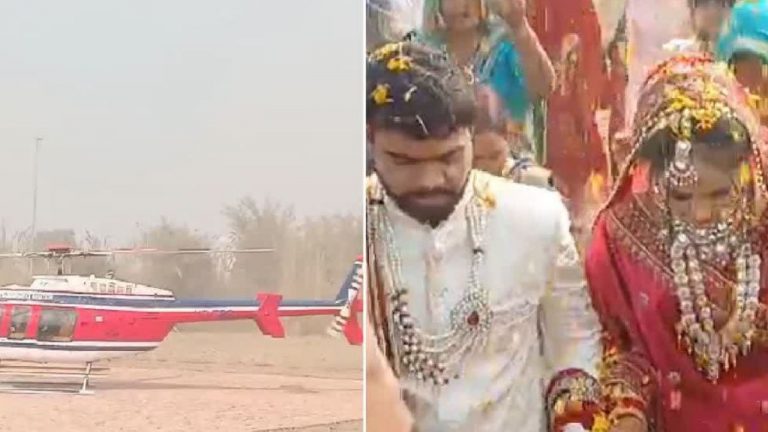 Helicopter For Bride: వధువును ఇంటికి తీసుకెళ్లేందుకు హెలికాప్టర్‌ను ఏర్పాటు చేసిన వరుడు