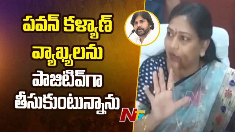 Home Minister Anitha: పవన్‌ కల్యాణ్‌ కామెంట్లపై స్పందించిన హోం మంత్రి అనిత.. ఆసక్తికర వ్యాఖ్యలు..
