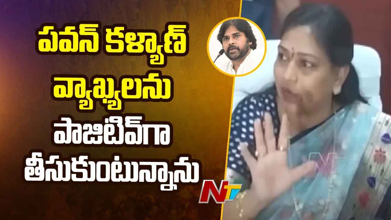 Home Minister Anitha: పవన్‌ కల్యాణ్‌ కామెంట్లపై స్పందించిన హోం మంత్రి అనిత.. ఆసక్తికర వ్యాఖ్యలు..