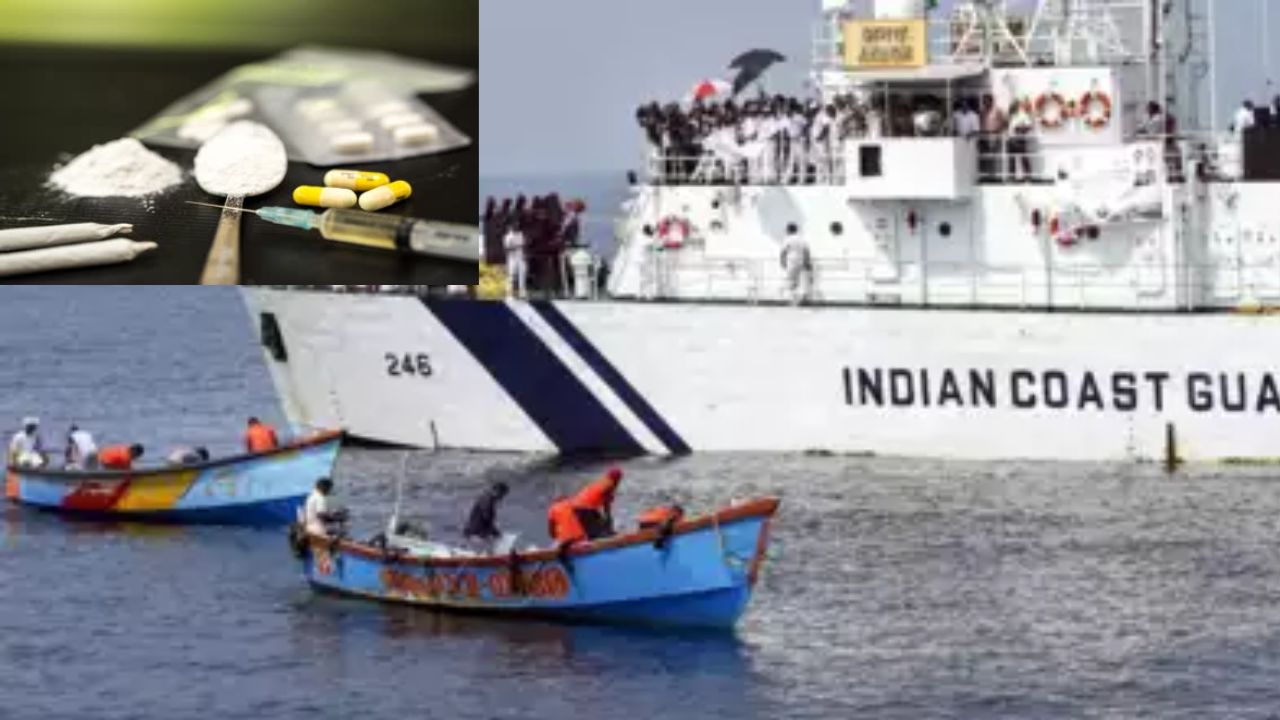 Huge Amount Drugs seize: కోస్ట్‌ గార్డ్‌ చరిత్రలోనే భారీగా డ్రగ్స్‌ స్వాధీనం