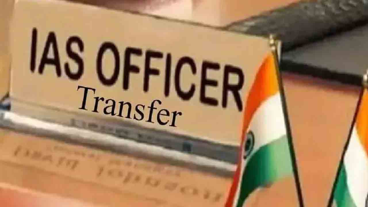 IAS Transfers: ఏపీలో ఐఏఎస్‌ల బదిలీలు..