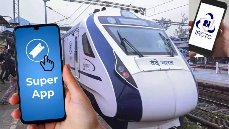 IRCTC Super APP: రైల్వే ప్రయాణికులకు గుడ్‌న్యూస్.. వాటి కోసం ఐఆర్‌సీటీసీ ‘సూపర్‌ యాప్‌’..