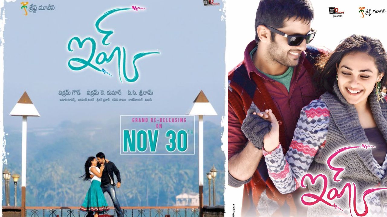 Nithin : నితిన్ కు ఊపిరి పోసిన సినిమా మళ్ళి వస్తోంది..