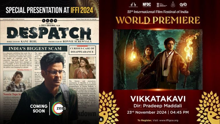 IFFI GOA: అంతర్జాతీయ భారత చలన చిత్రోత్సవంలో ప్రదర్శనకు సిద్దమవుతున్న ‘వికటకవి’, ‘డిస్పాచ్’