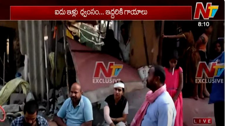 Hyderabad: జూబ్లీహిల్స్ చెక్ పోస్ట్ వద్ద భారీ పేలుడు..