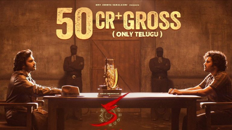 kA : 50 కోట్ల క్లబ్ లో కిరణ్ అబ్బవరం..