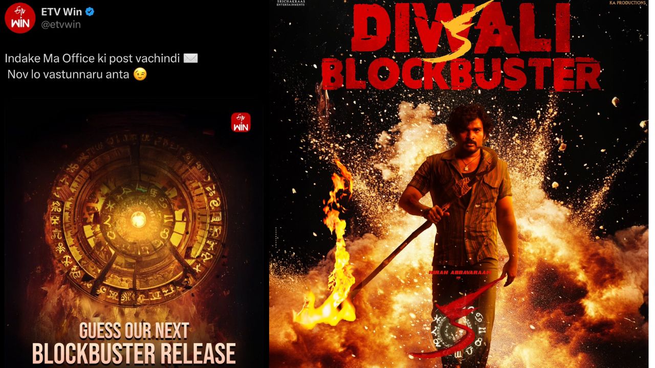 Kiran Abbavaram : ‘క’ ఓటీటీ రిలీజ్ పై వాళ్లు అలా.. నిర్మాత ఇలా..