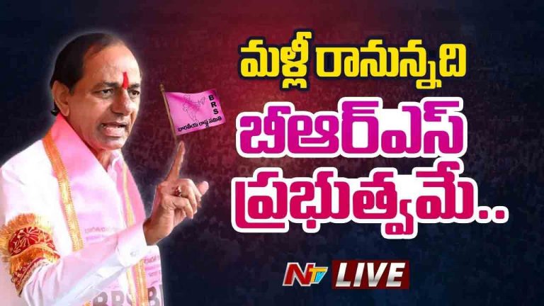 KCR: వచ్చే ఎన్నికల్లో వంద శాతం విజయం మనదే.. కేసీఆర్ కీలక వ్యాఖ్యలు