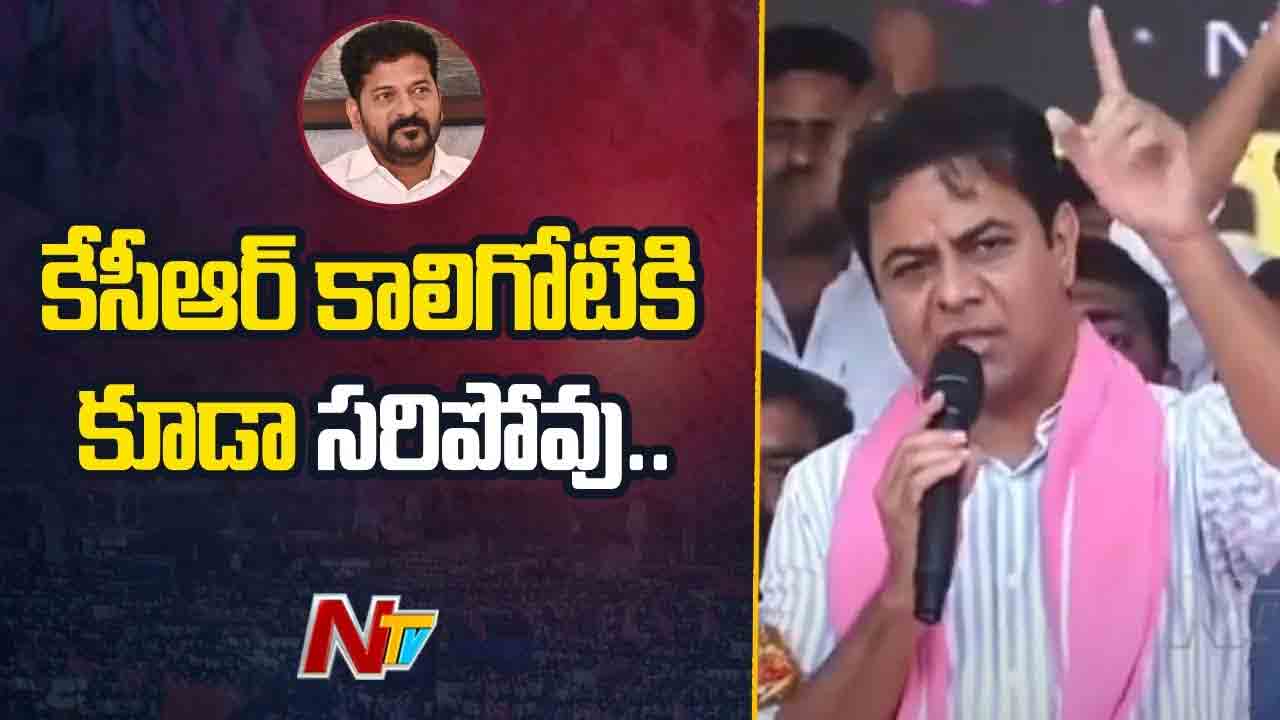 KTR: కరీంనగర్ సింహగర్జనతో కేసీఆర్ ఉద్యమబాట పట్టారు..