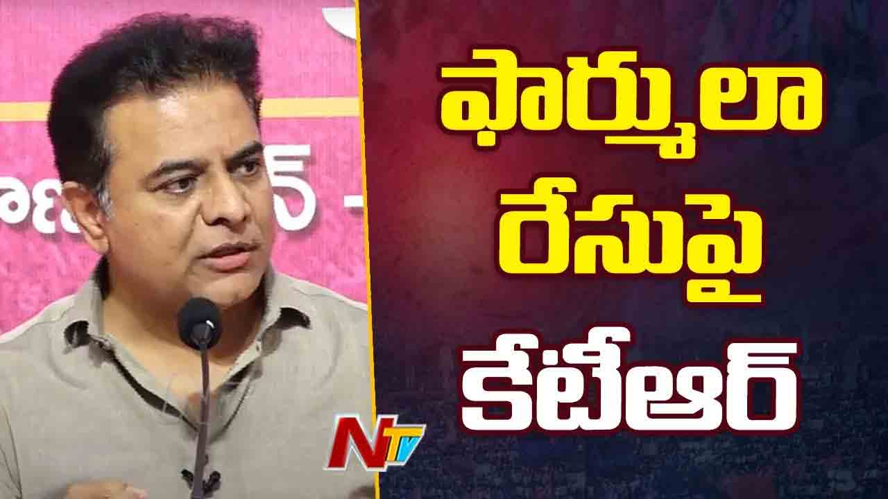 KTR: హైదరాబాద్ బ్రాండ్ ఇమేజ్ పెంచినందుకు నా మీద కేసులు పెడతారా..