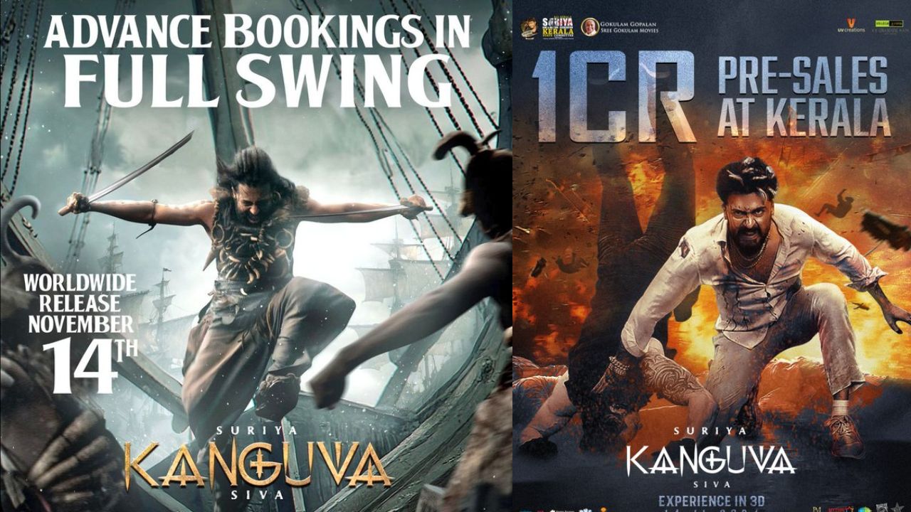 Kanguva : విడుదలకు ముందే కేరళలో కంగువ రికార్డ్