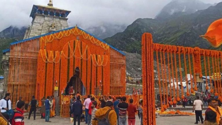 Kedarnath Dham: నేటి నుంచి ఆరు నెలల పాటు కేదార్‌నాథ్ ఆలయం మూసివేత