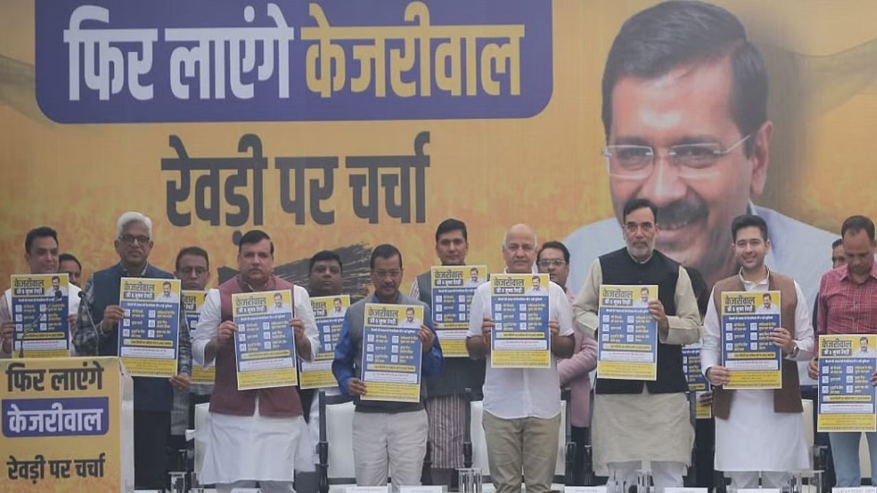 Kejriwal Rewari Par Charcha: ‘రేవారీ పర్ చర్చా’ పేరుతో అసెంబ్లీ ఎన్నికల ప్రచారాన్ని ప్రారంభించిన మాజీ సీఎం