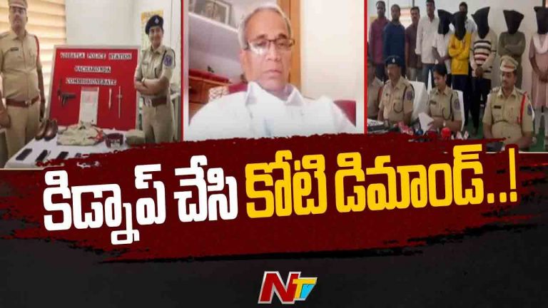 Adibatla : వస్త్ర వ్యాపారి కిడ్నాప్ కలకలం.. లేడీ వాయిస్‌తో ట్రాప్..!