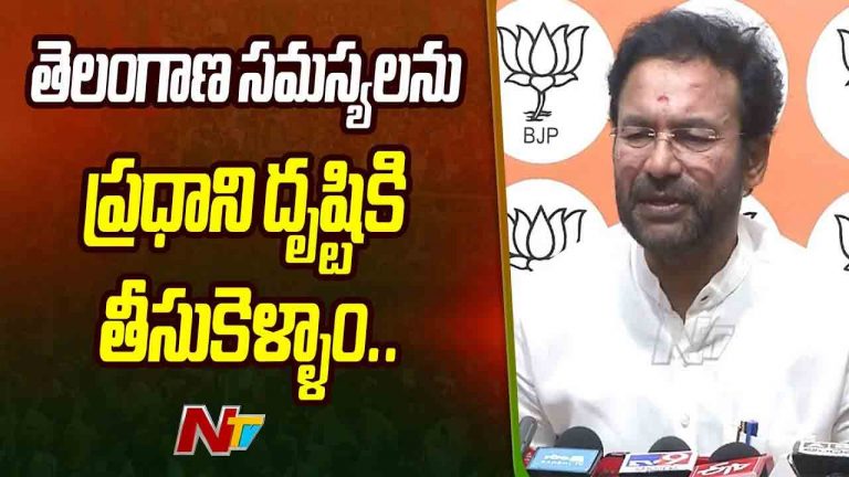 Kishan Reddy: అసలు రాష్ట్రంలో ఏం మార్పు వచ్చింది.. కిషన్ రెడ్డి కీలక వ్యాఖ్యలు