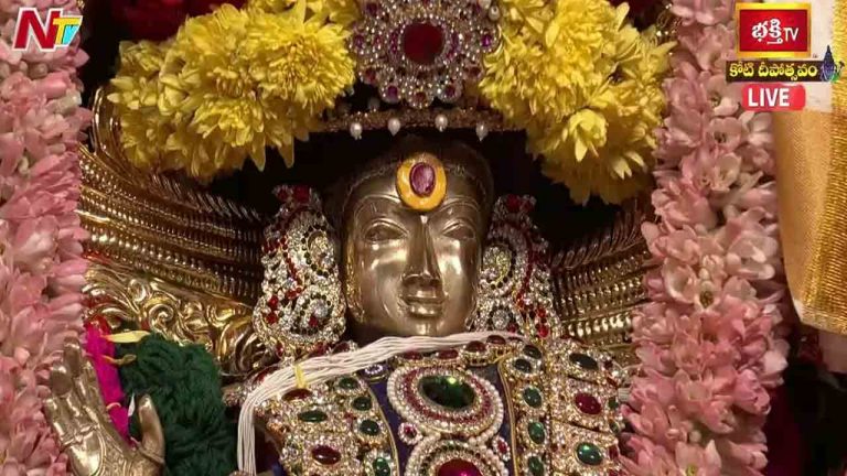 Koti Deepotsavam 2024 Day 16: కోటిదీపోత్సవంలో తొలిసారి ఆకాశలింగ క్షేత్ర వైభవం..