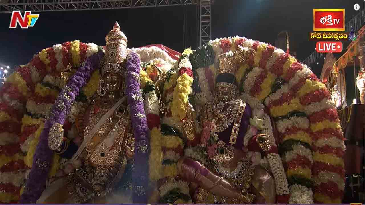 Koti Deepotsavam 2024 Day 14: అంగరంగ వైభవంగా మధురై మీనాక్షీసుందరేశ్వరుల కల్యాణం..
