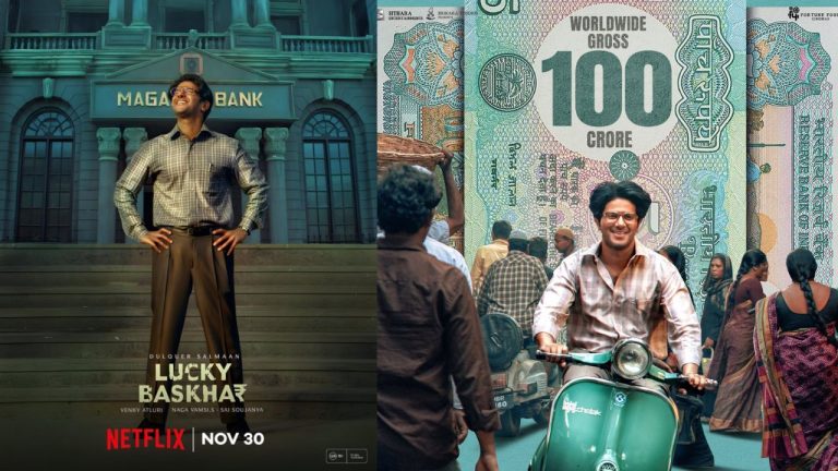 OTT: లక్కీ భాస్కర్ ఓటీటీ స్ట్రీమింగ్ డేట్ ఇదే