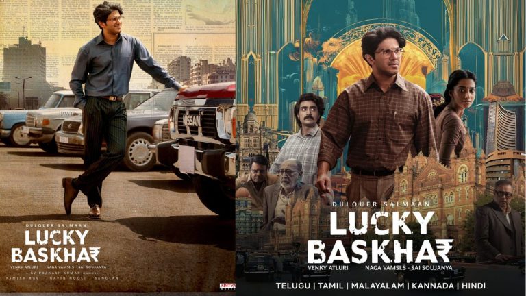 Dulquer Salmaan : అరుదైన ఘనత సాధించిన ‘లక్కీ భాస్కర్’