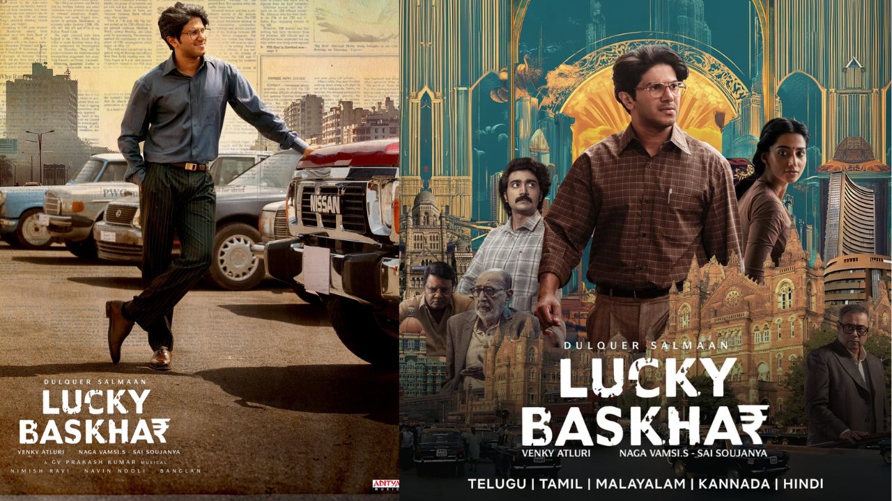 Dulquer Salmaan : అరుదైన ఘనత సాధించిన ‘లక్కీ భాస్కర్’