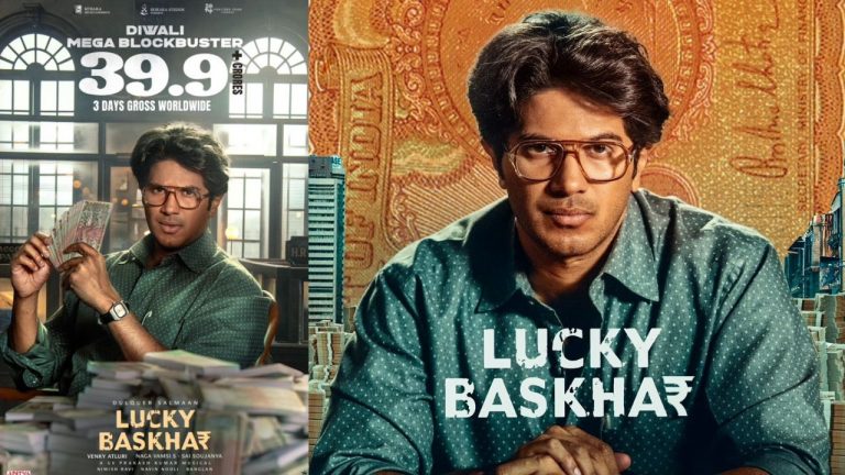 LuckyBaskhar : లక్కీ భాస్కర్  3 రోజుల కలెక్షన్స్ ఎంతంటే?..?
