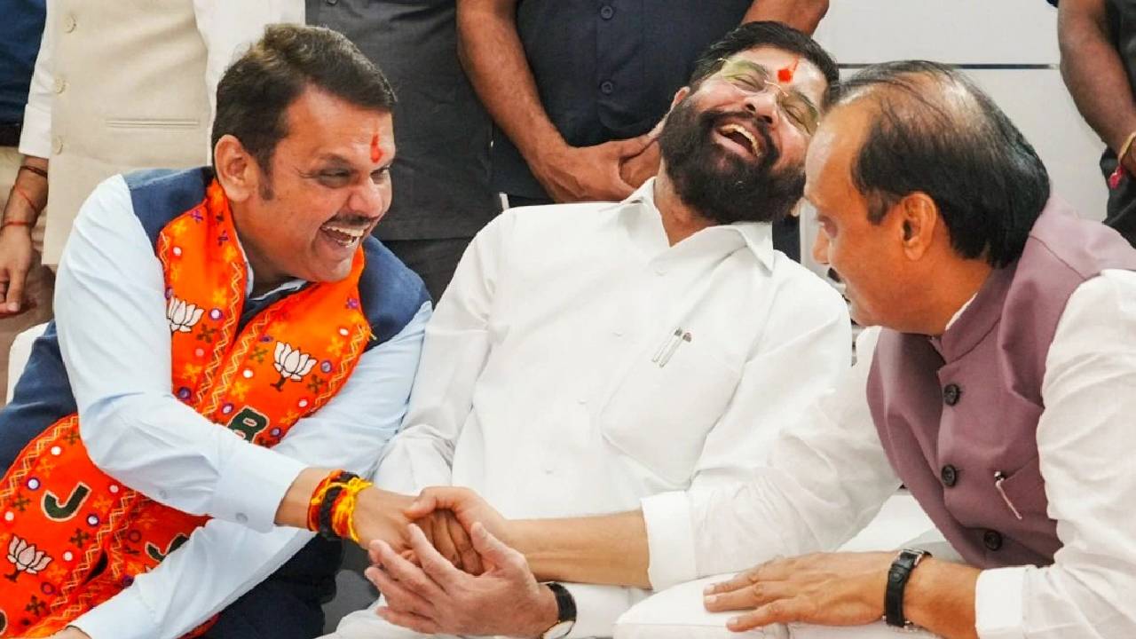 Maharashtra: బీజేపీ నుంచే మహారాష్ట్ర సీఎం.. షిండే, పవార్‌ పార్టీలకు డిప్యూటీలు..