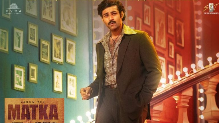 Varun Tej : మరో ఫ్లాప్ డైరెక్టర్ ను లైన్లో పెట్టిన వరుణ్ తేజ్.. తేడా కొడితే ?