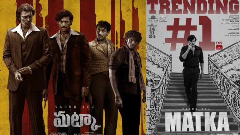 Matka : మెగా అభిమానులకు ప్రామిస్ చేసిన దర్శకుడు.. అంత నమ్మకం ఏంటో..?