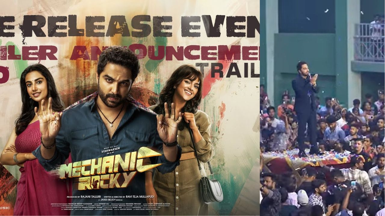 Mechanic Rocky Trailer 2.0: క్రిటిక్స్, రివ్యూవర్స్ సినిమా గురించి ఏం రాసిన పర్వాలేదు: విశ్వక్ సేన్