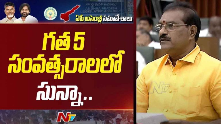 Minister Rama Naidu: చింతలపూడి ఎత్తిపోతల ద్వారా 2.15 లక్షల ఎకరాలకు నీరు