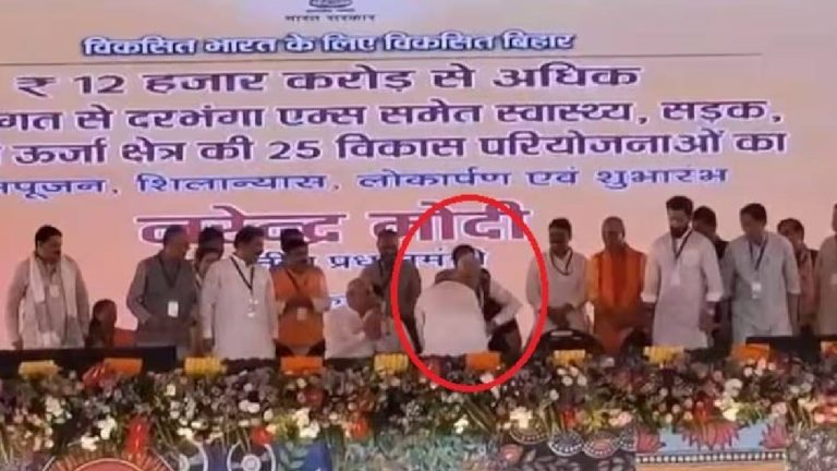 Modi-Nitish Kumar: మోడీ పాదాలను తాకేందుకు ప్రయత్నించిన నితీష్ కుమార్.. మోడీ ఏం చేశారంటే.?