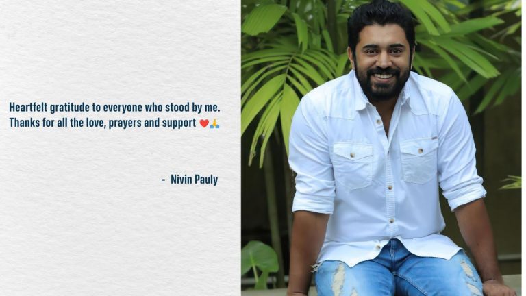 Nivinpouly : లైంగిక ఆరోపణల కేసులో స్టార్ హీరోకు క్లీన్ చిట్..