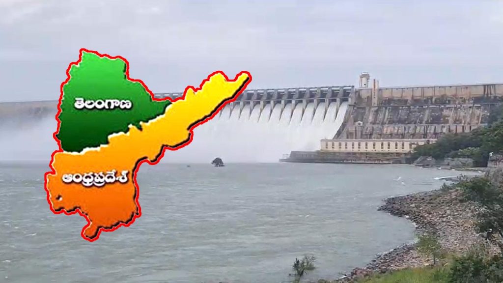 Nagarjuna Sagar