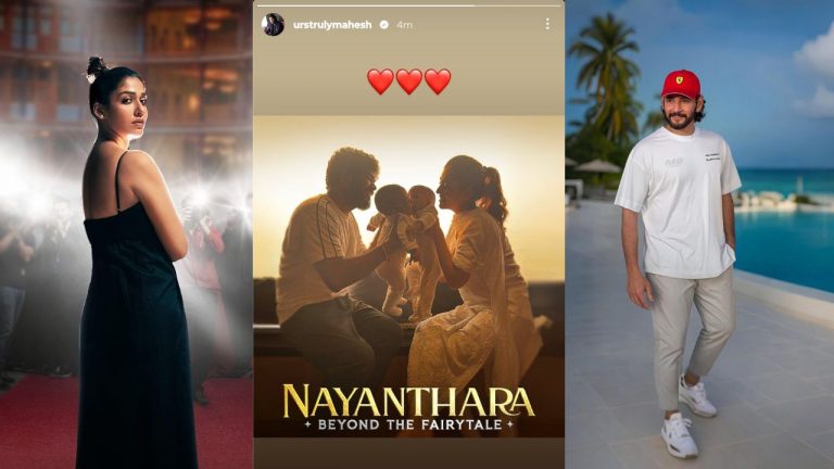 Mahesh Babu : నయనతార వివాదం.. ఆసక్తి రేపుతున్న మహేష్ ఇన్‌స్టా పోస్ట్